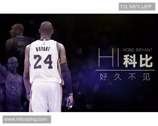 足球明星们深情悼念科比的感人视频回顾与致敬